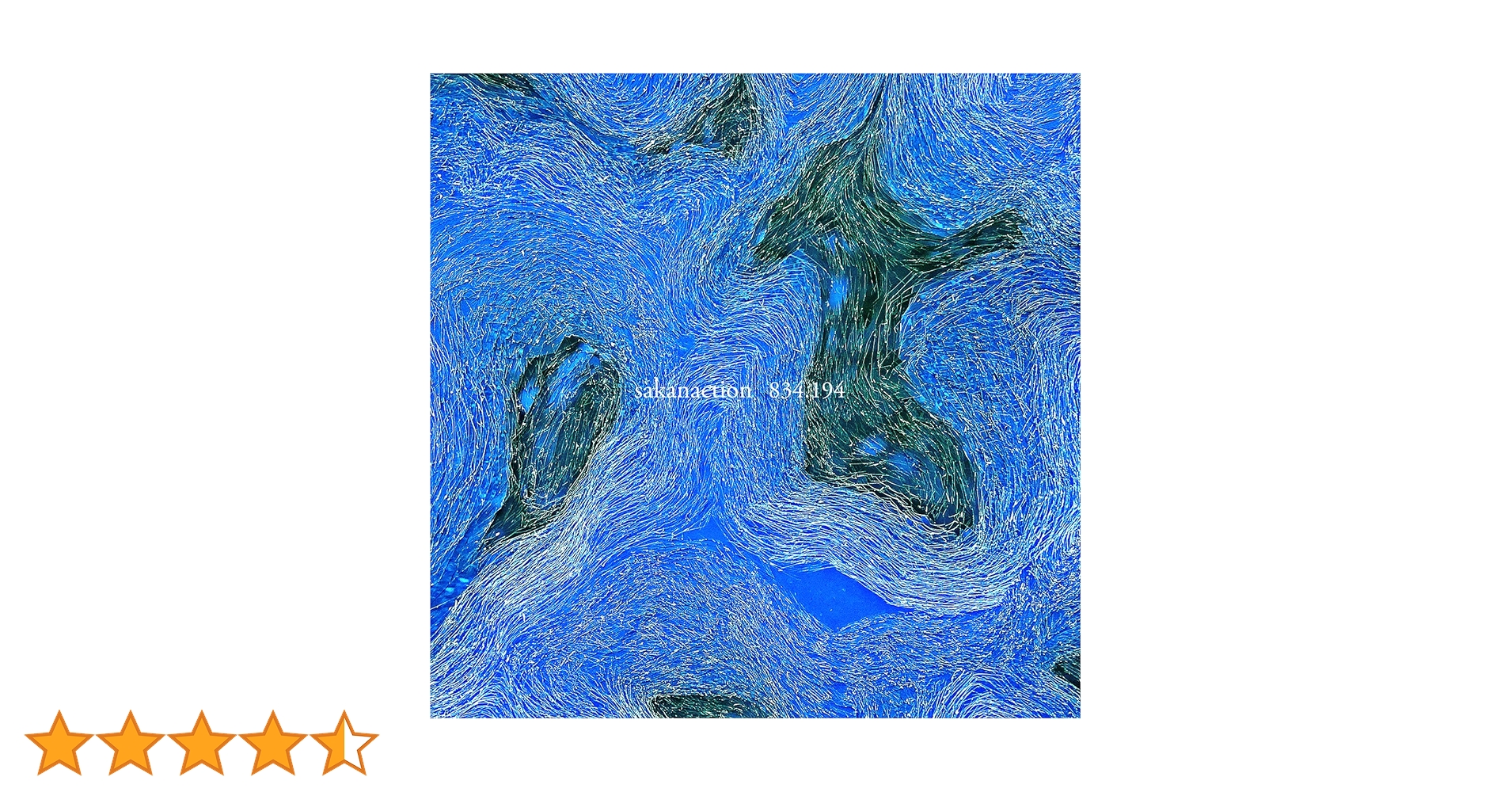 Amazon.co.jp: 834.194 (通常盤[2CD])(応募抽選ハガキなし): ミュージック